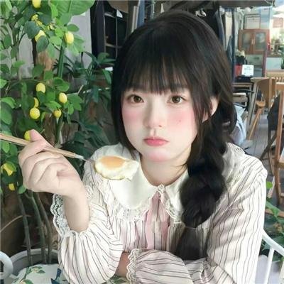 七磅